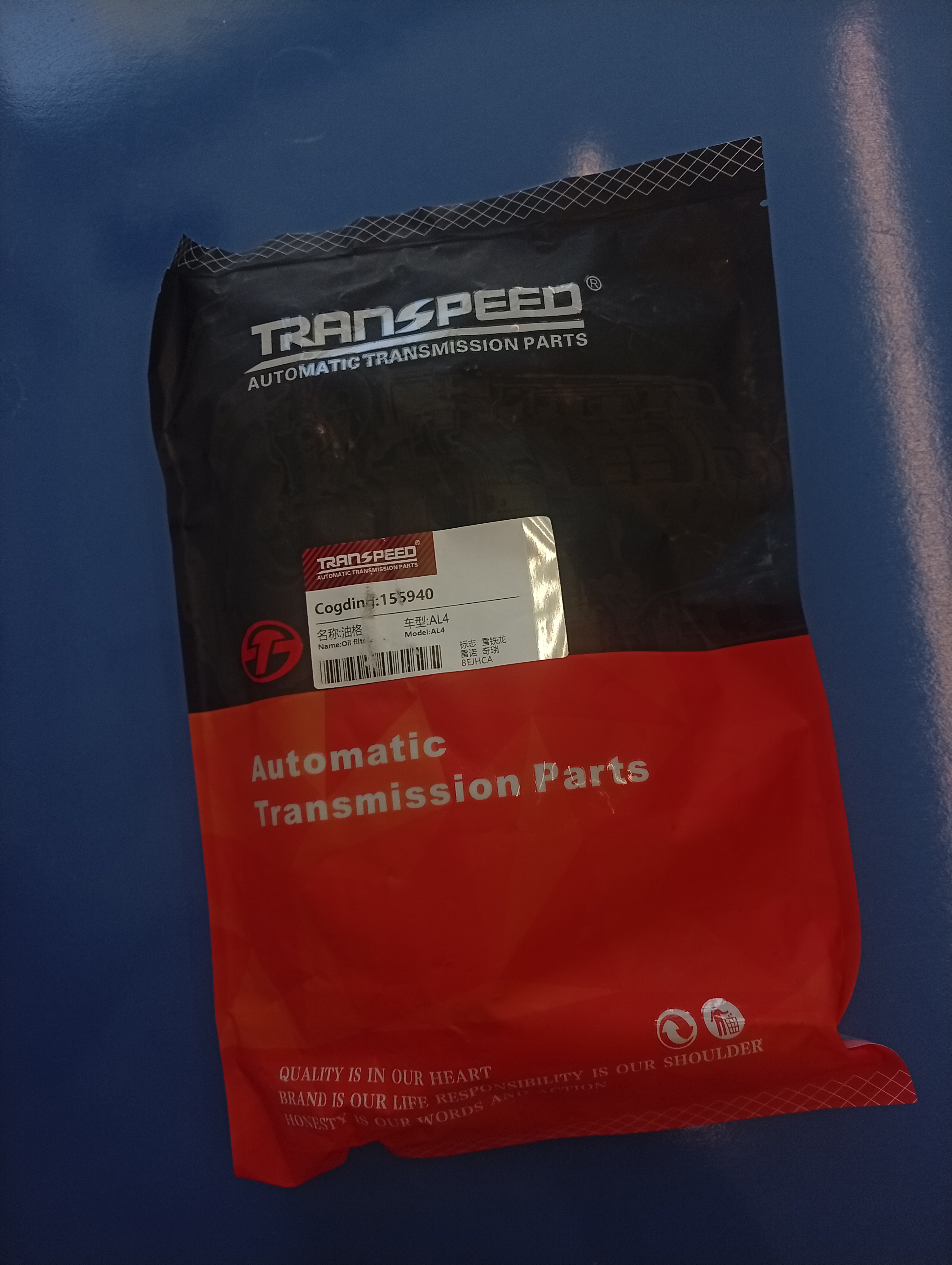 فیلتر گیربکس اتومات AL4 برند Transpeed