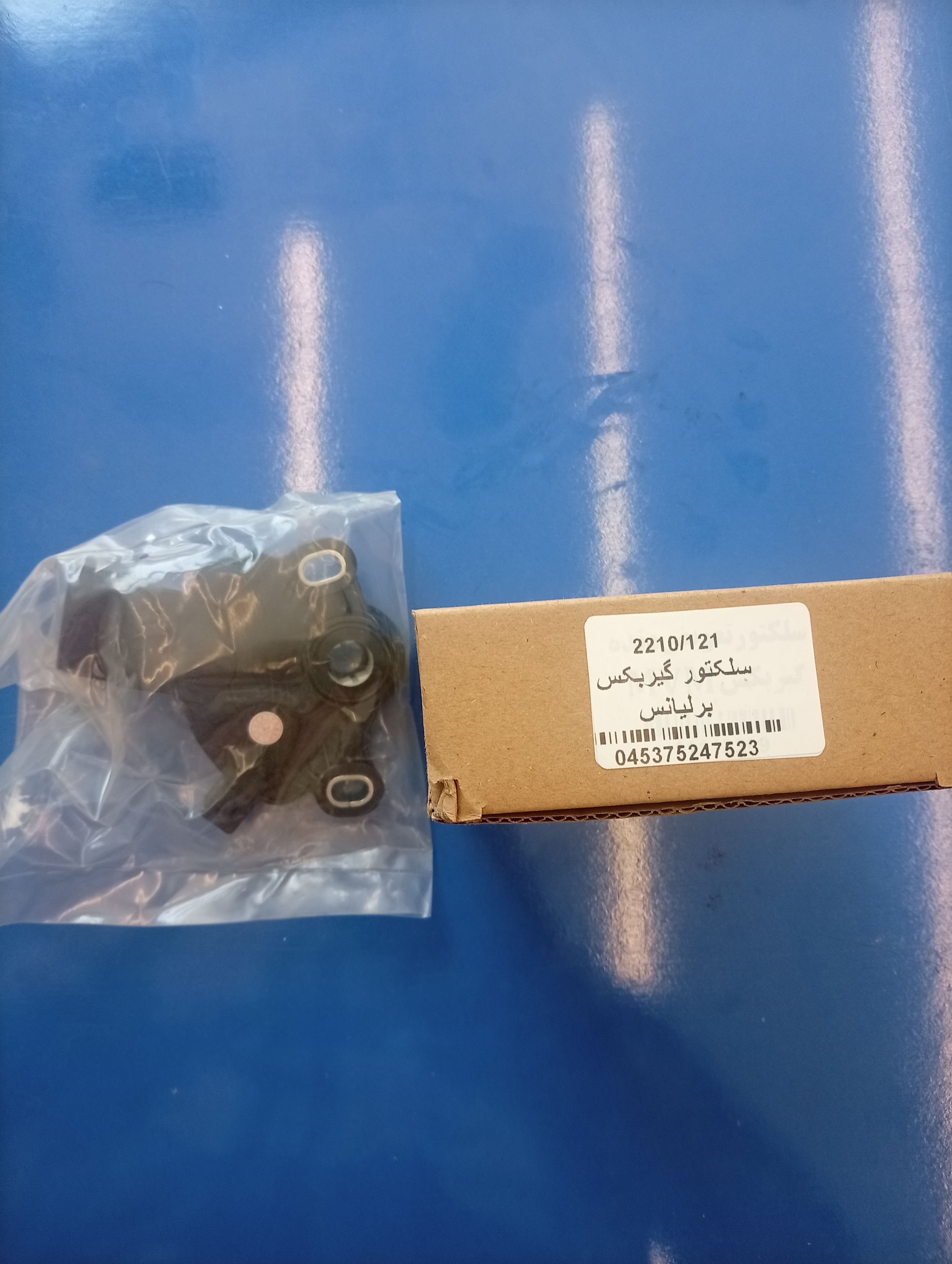 سلکتور بریالنس h330